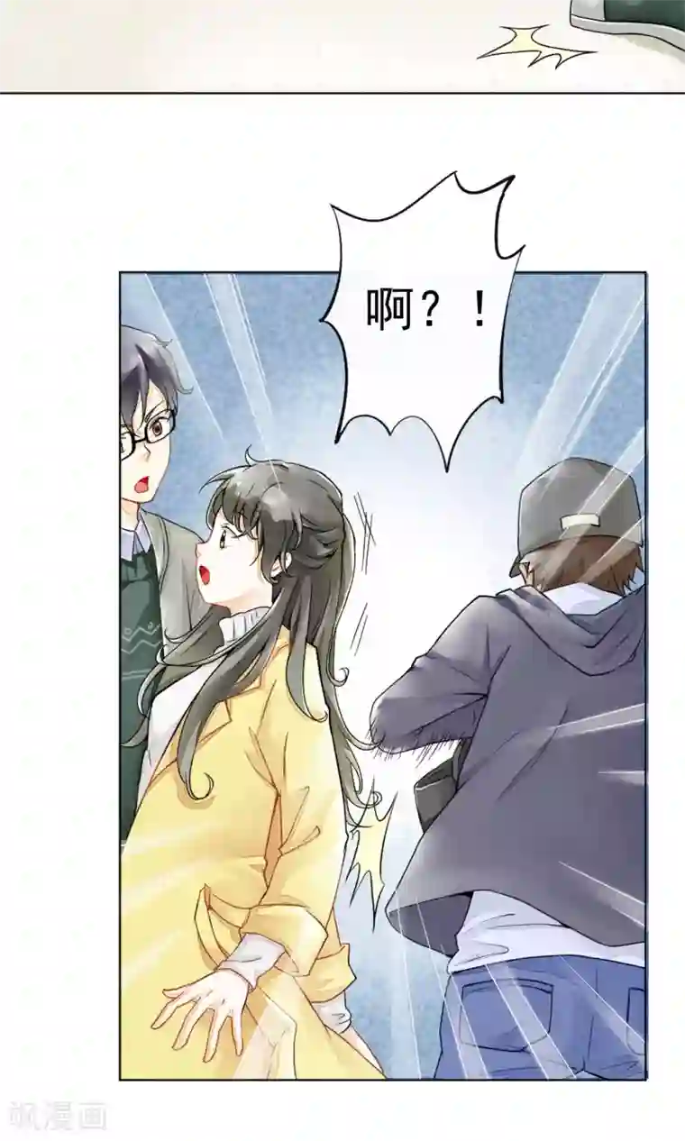 一周女友第3话 治愈的伤口