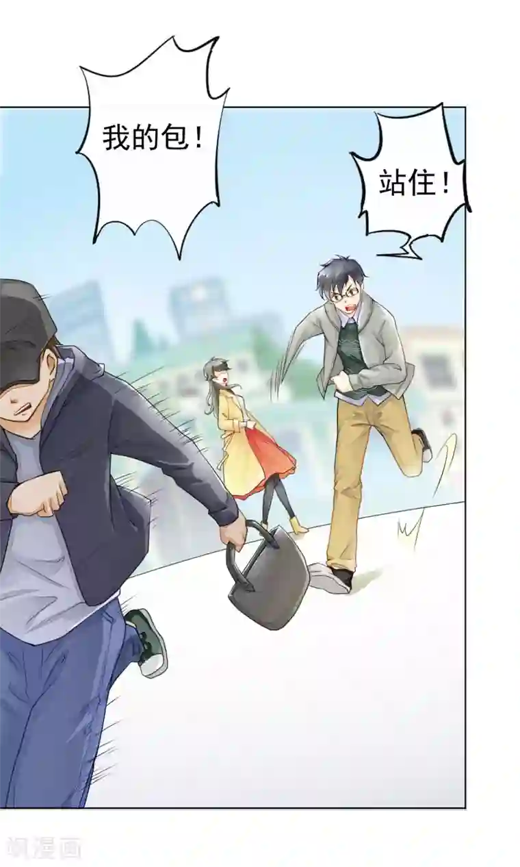 一周女友第3话 治愈的伤口