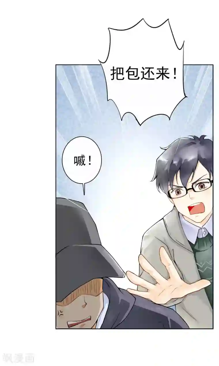 一周女友第3话 治愈的伤口