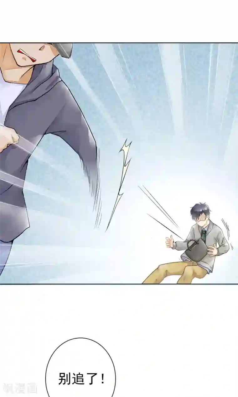 一周女友第3话 治愈的伤口