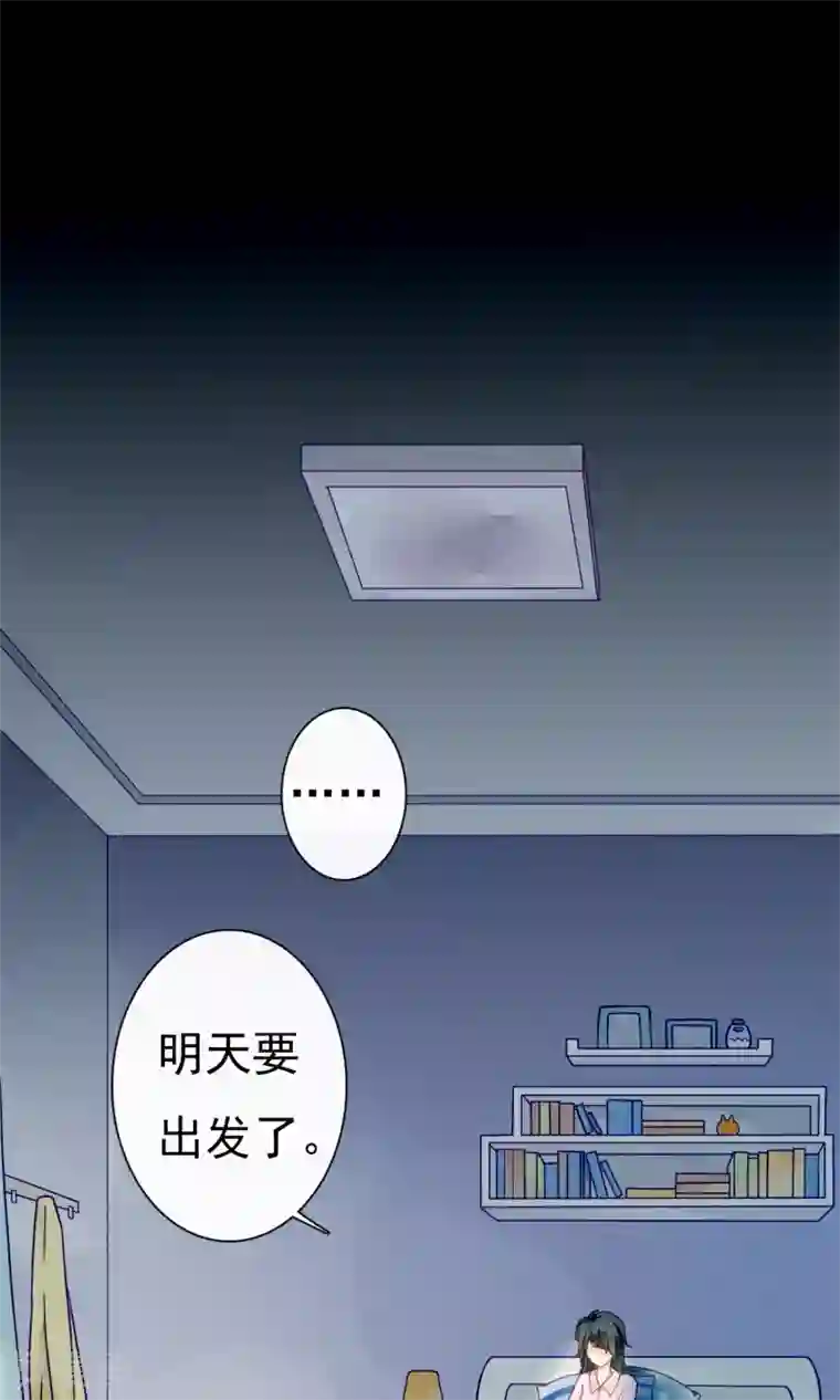 一周女友第4话 凛冽的冬风