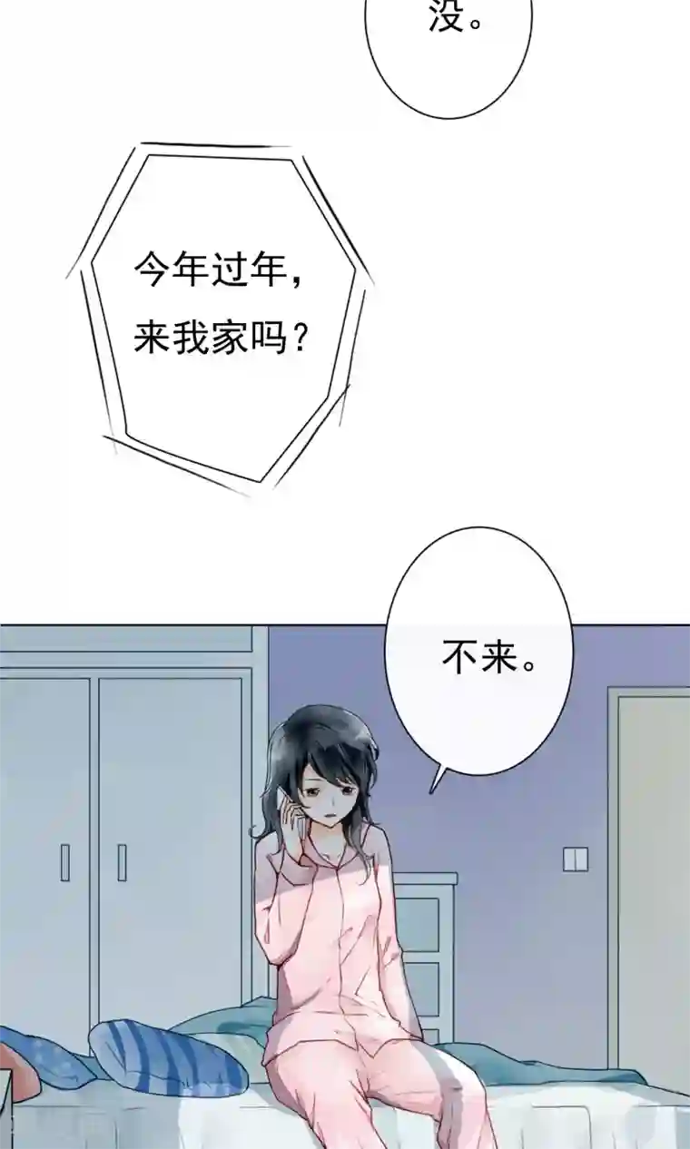 一周女友第4话 凛冽的冬风