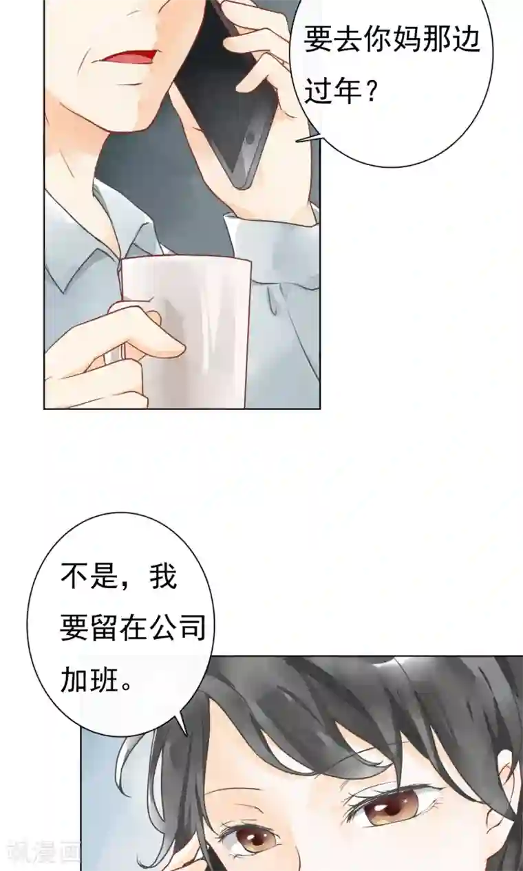 一周女友第4话 凛冽的冬风