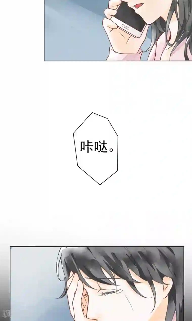 一周女友第4话 凛冽的冬风