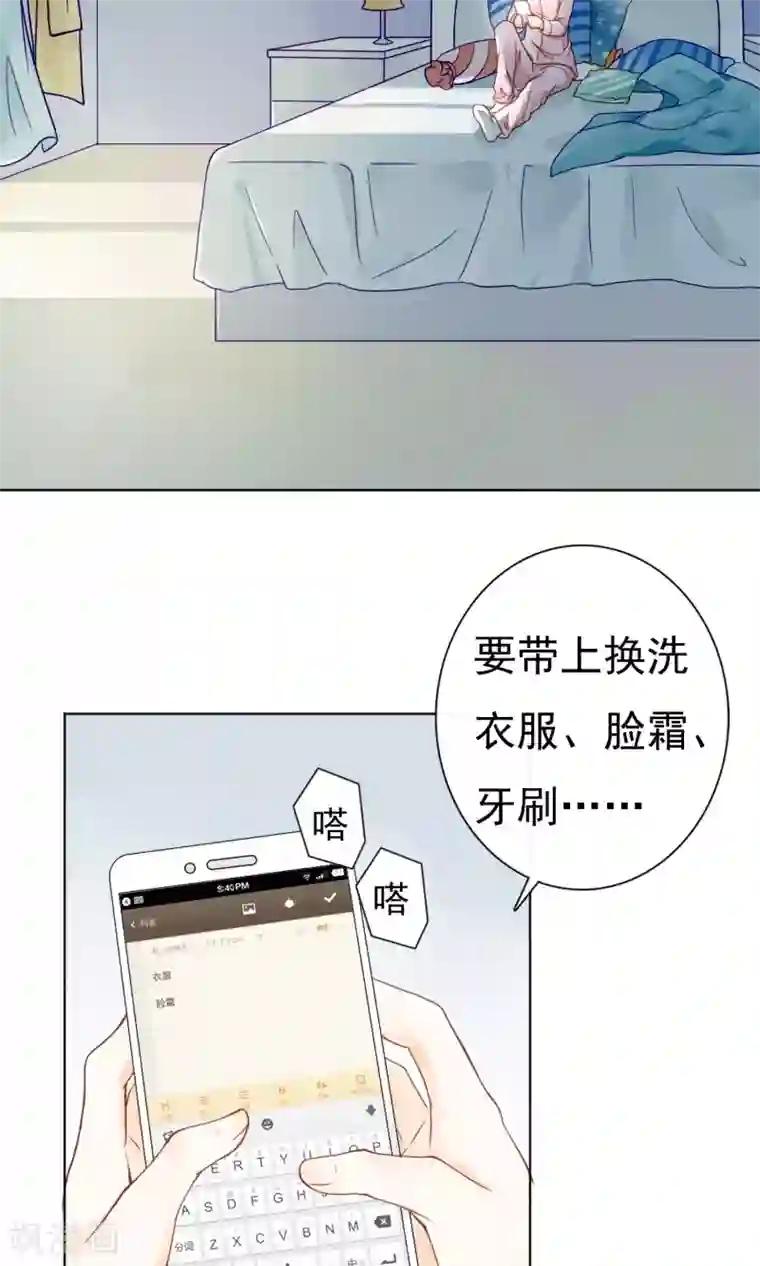 一周女友第4话 凛冽的冬风