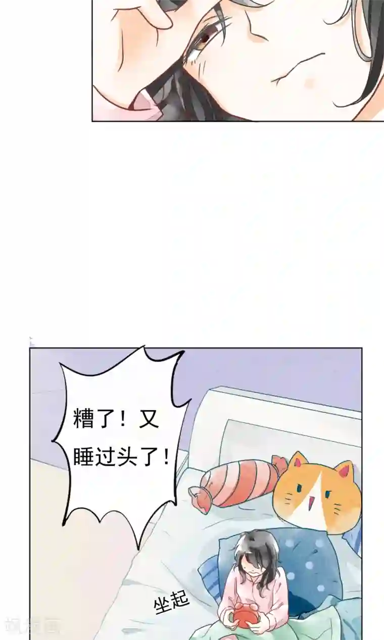 一周女友第4话 凛冽的冬风