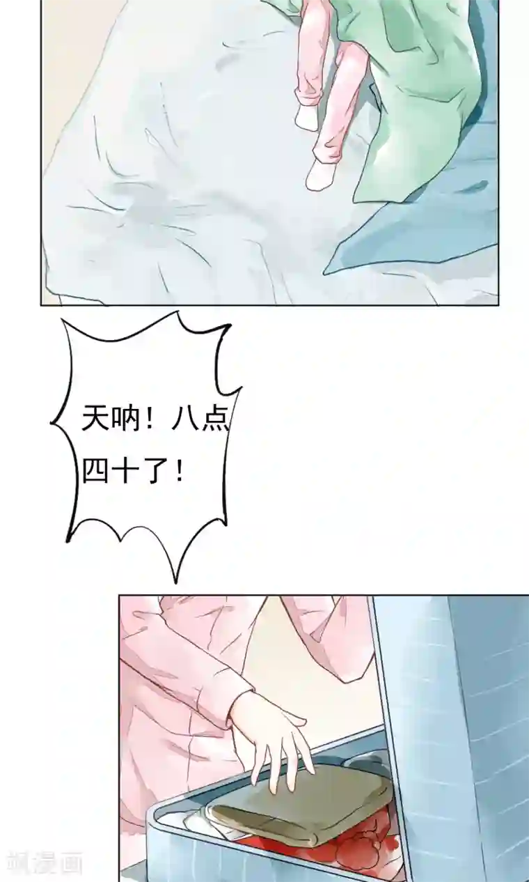 一周女友第4话 凛冽的冬风