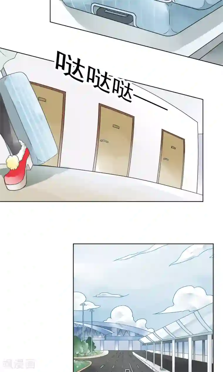 一周女友第4话 凛冽的冬风
