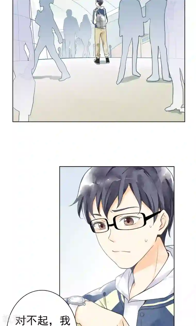 一周女友第4话 凛冽的冬风