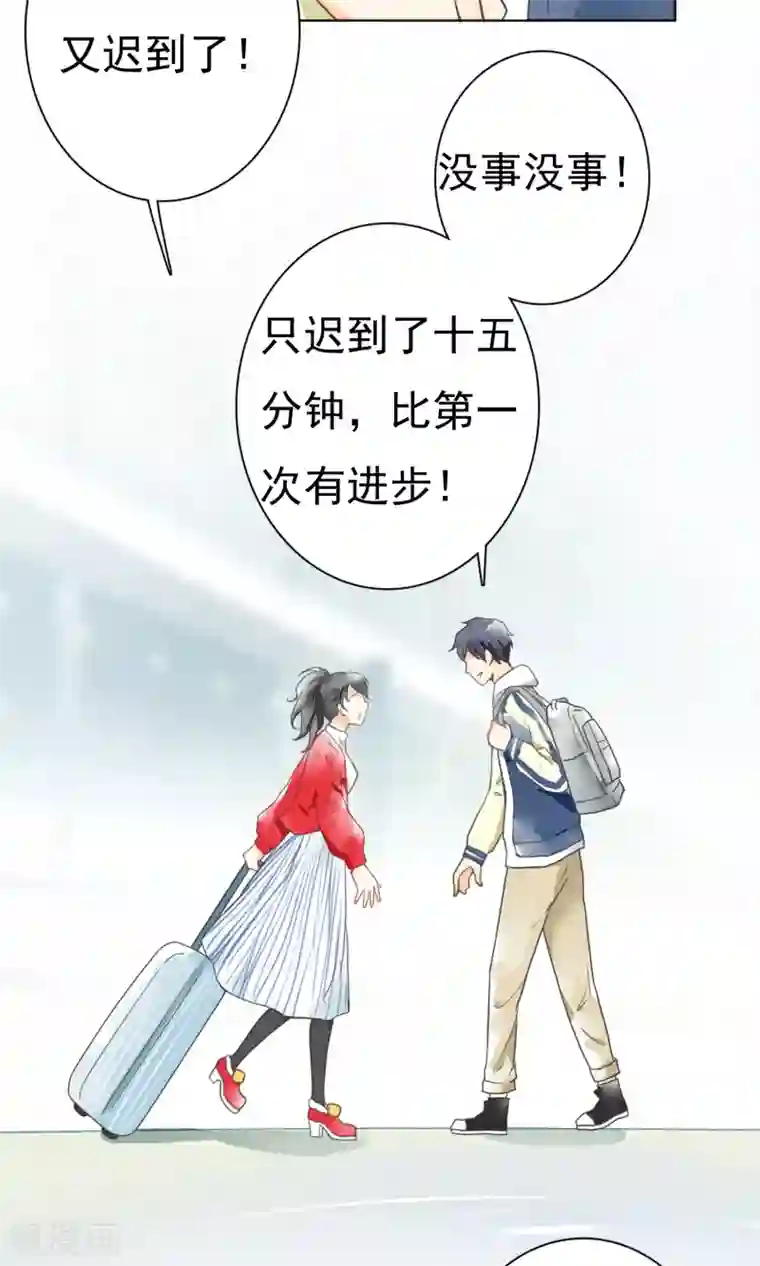 一周女友第4话 凛冽的冬风
