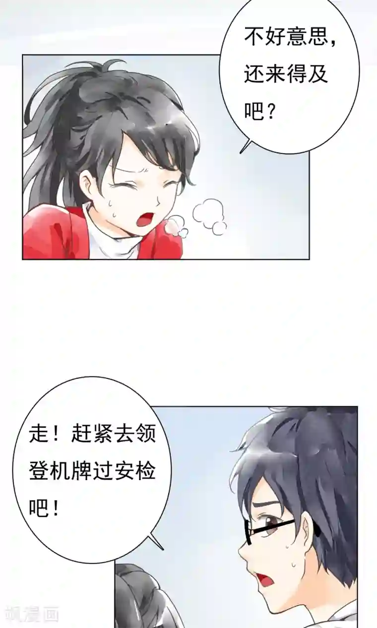 一周女友第4话 凛冽的冬风