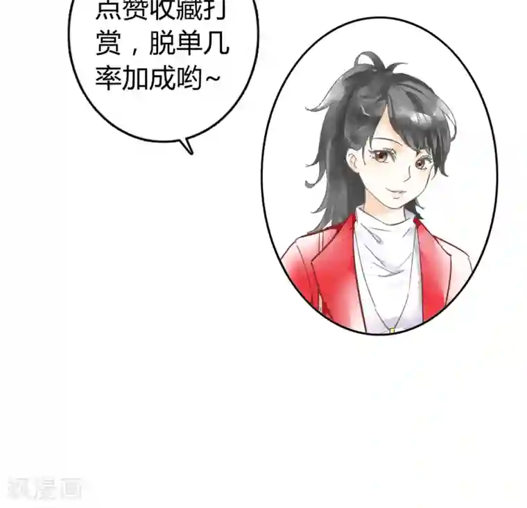 一周女友第4话 凛冽的冬风