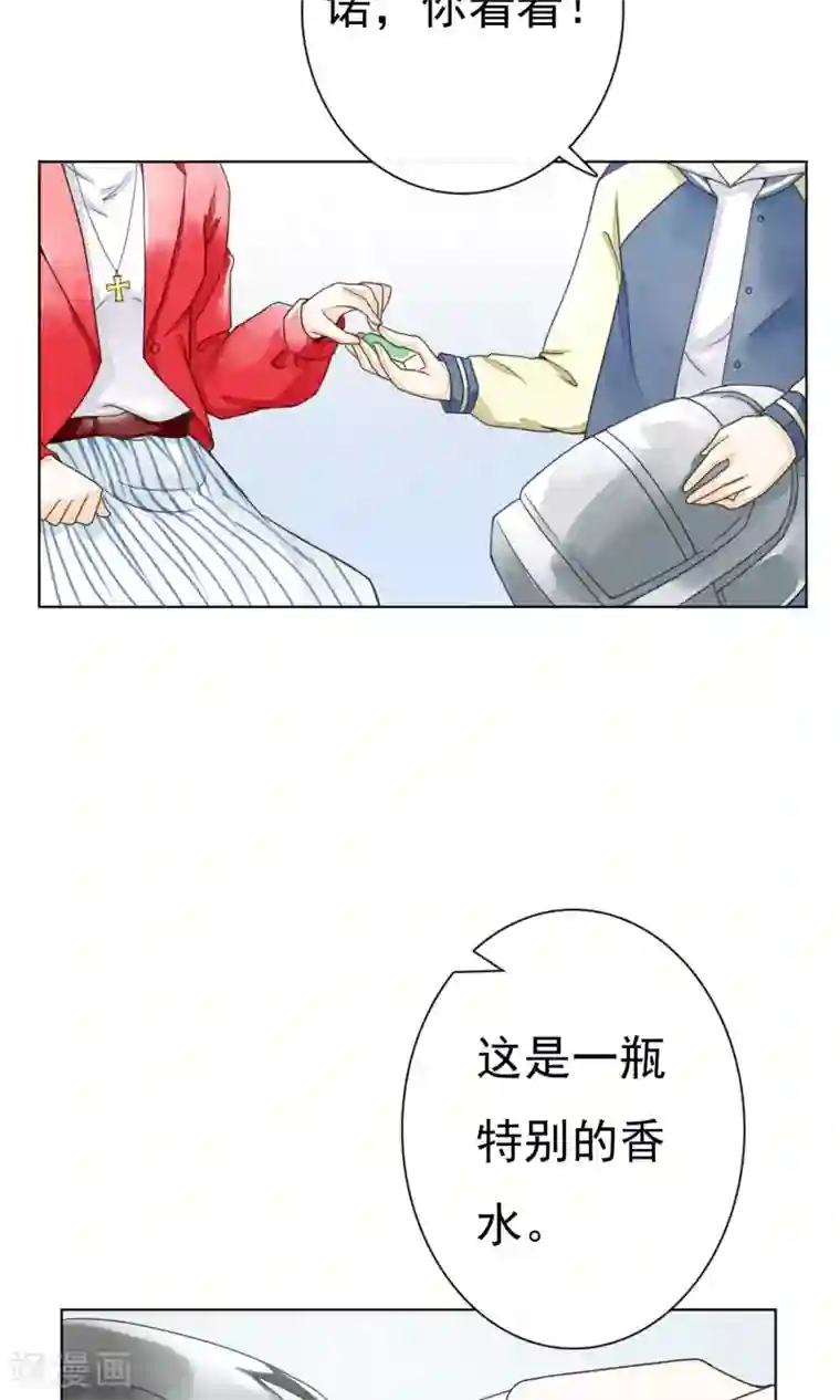 一周女友第5话 家乡的味道