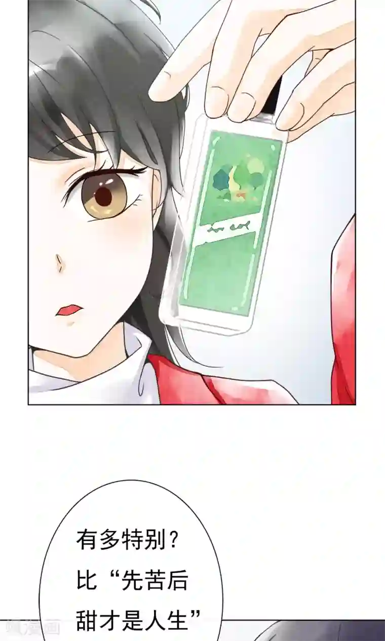 一周女友第5话 家乡的味道