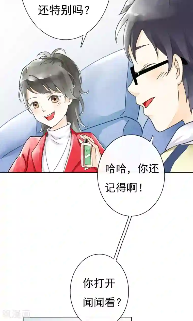 一周女友第5话 家乡的味道