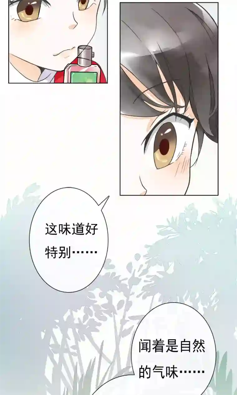 一周女友第5话 家乡的味道