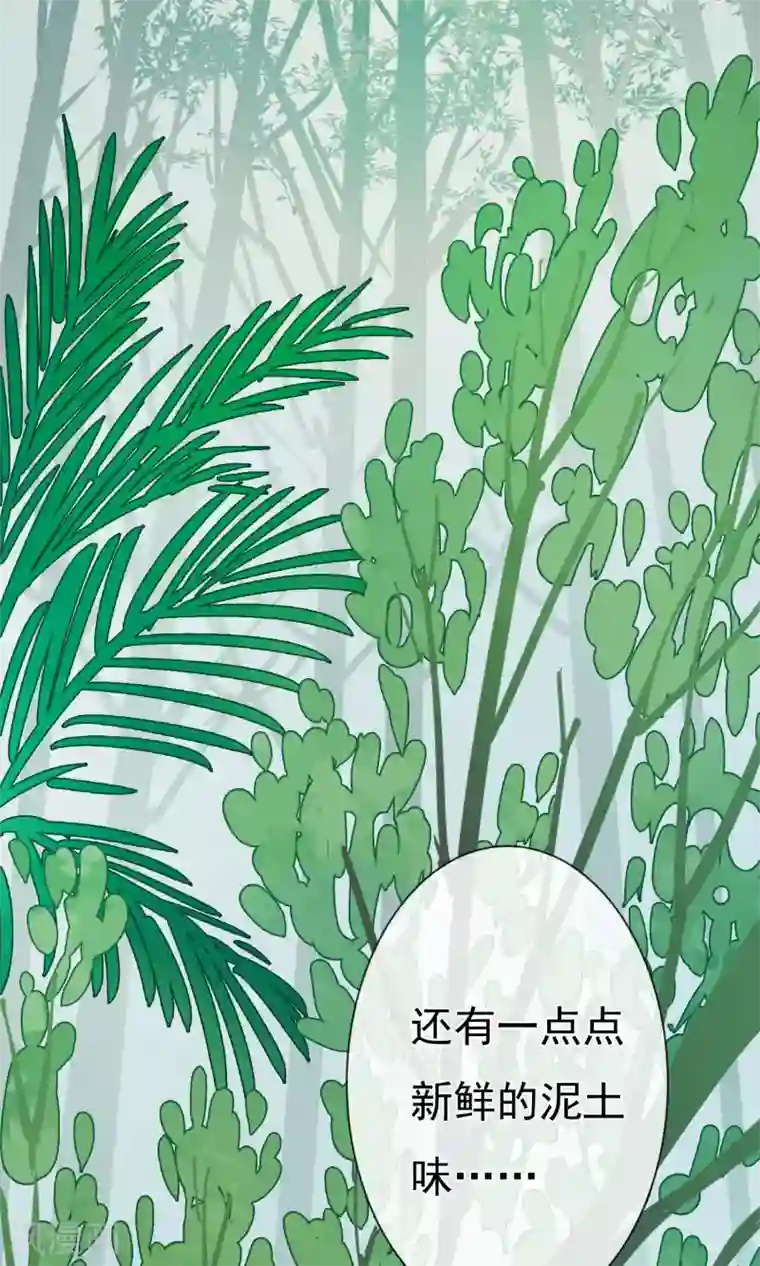 一周女友第5话 家乡的味道