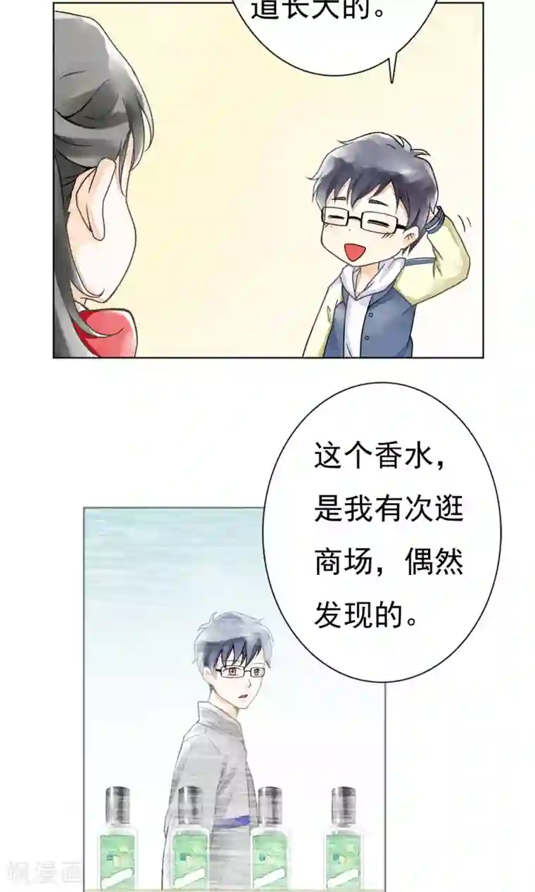 一周女友第5话 家乡的味道