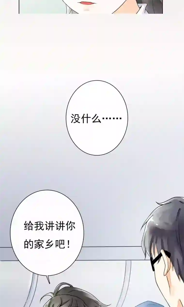 一周女友第5话 家乡的味道