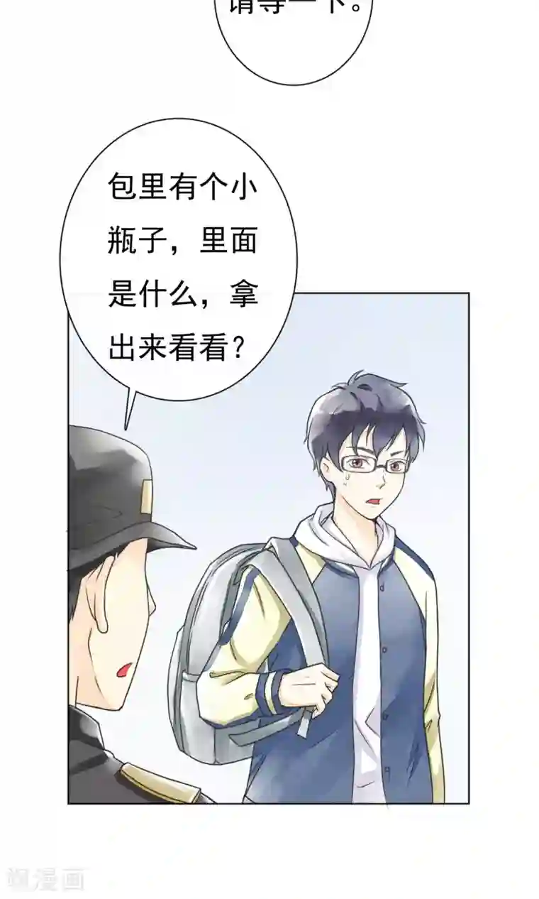 一周女友第5话 家乡的味道