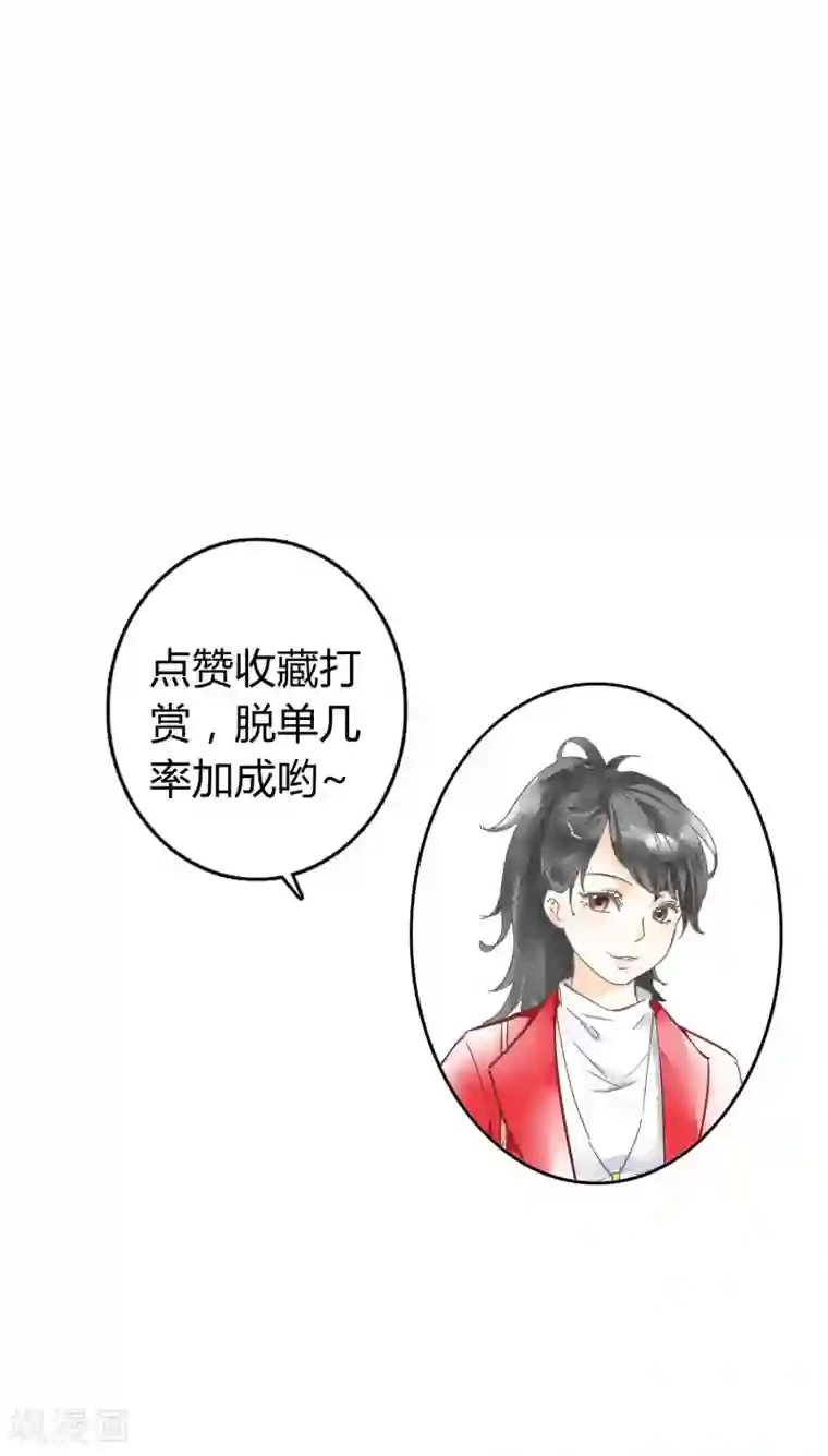 一周女友第5话 家乡的味道