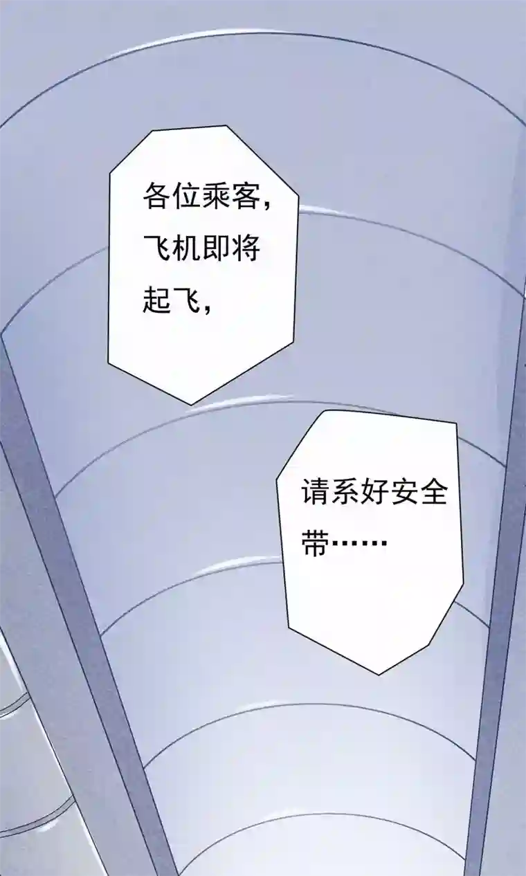 一周女友第6话 约法三章