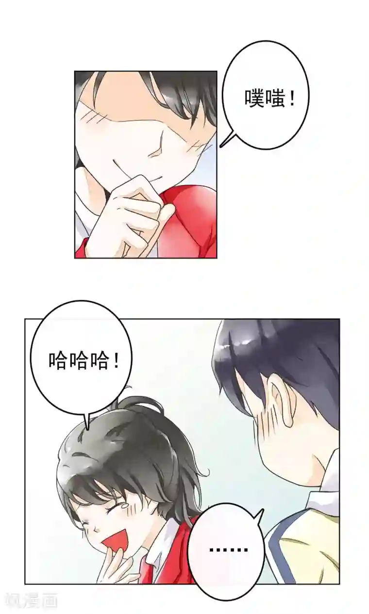 一周女友第6话 约法三章