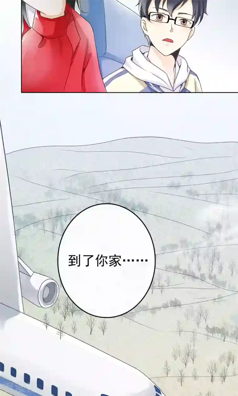 一周女友第6话 约法三章