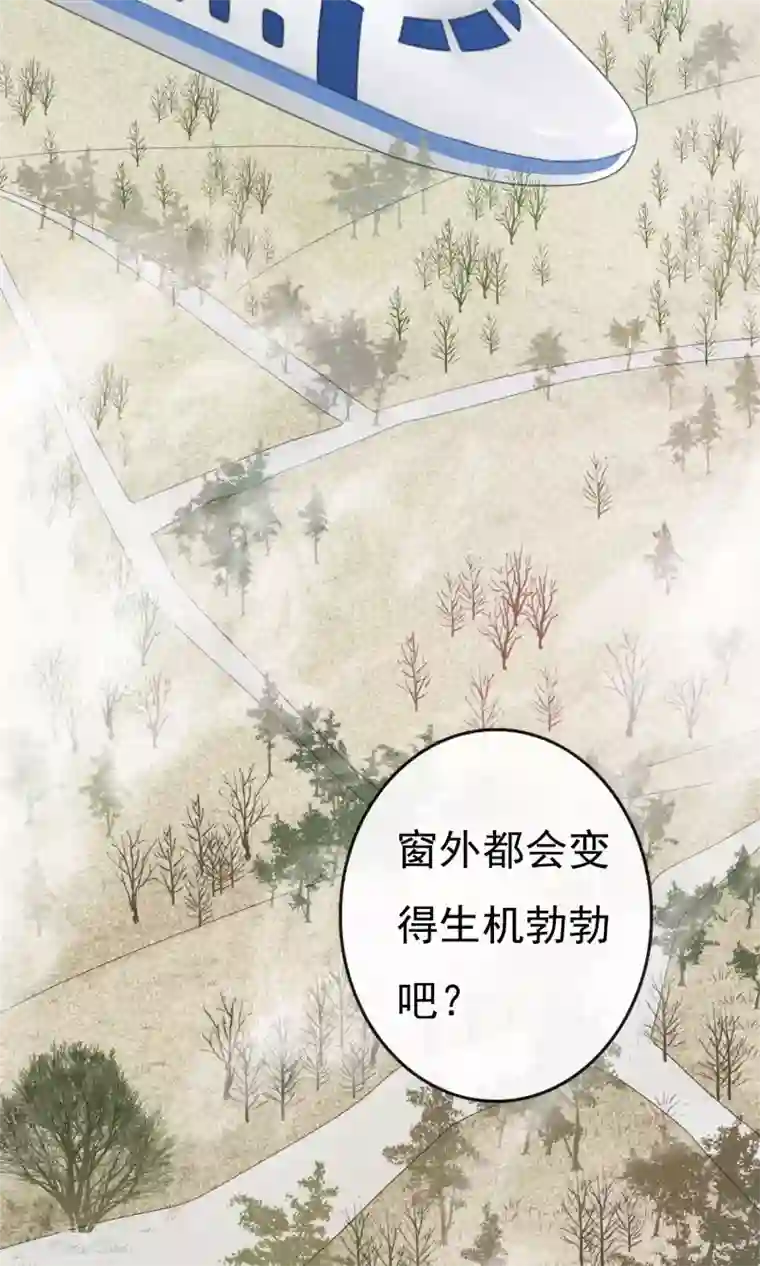 一周女友第6话 约法三章