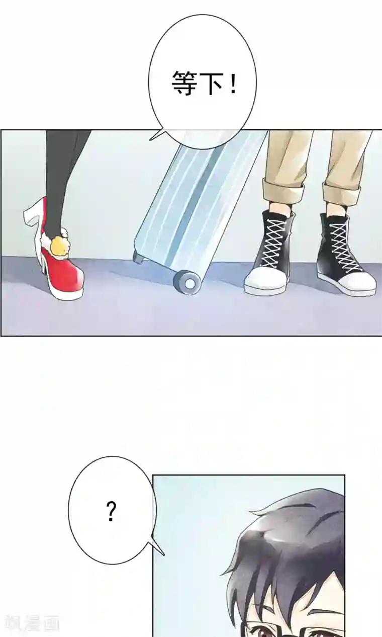 一周女友第7话 南方的冬天