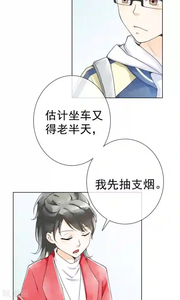 一周女友第7话 南方的冬天