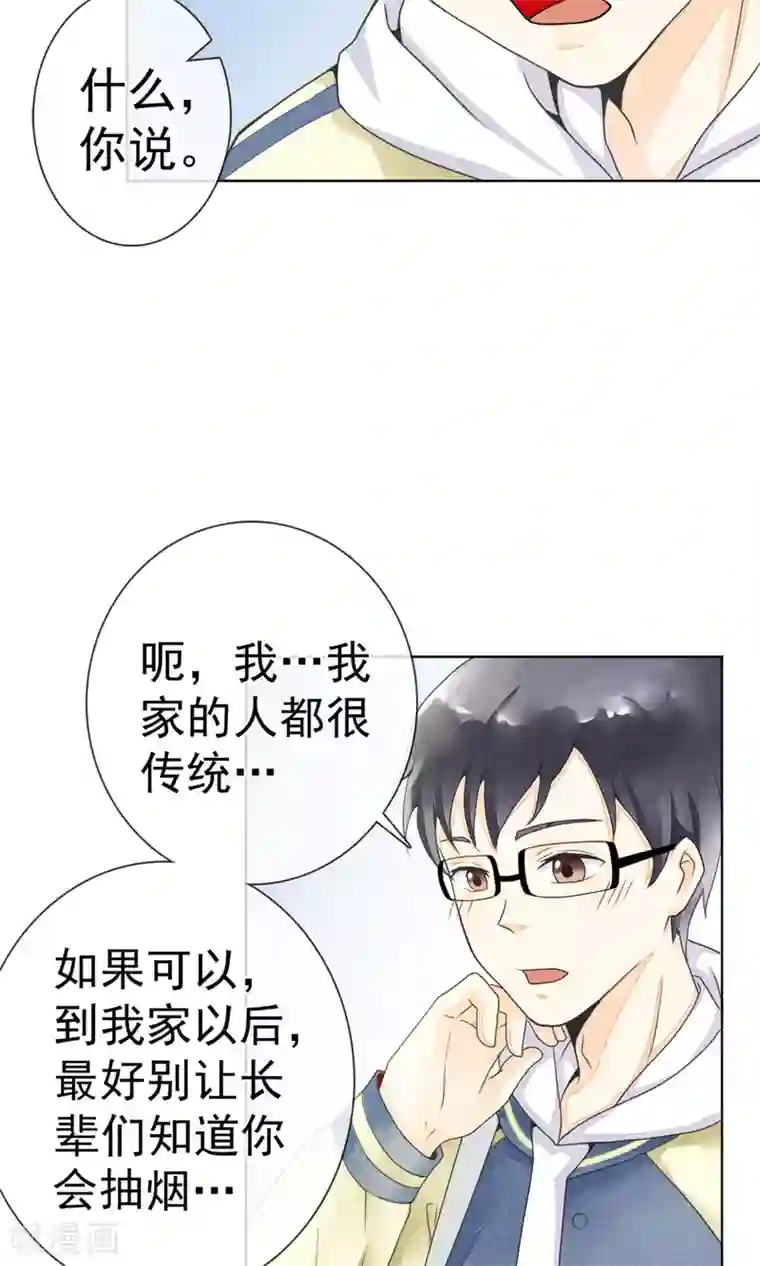 一周女友第7话 南方的冬天