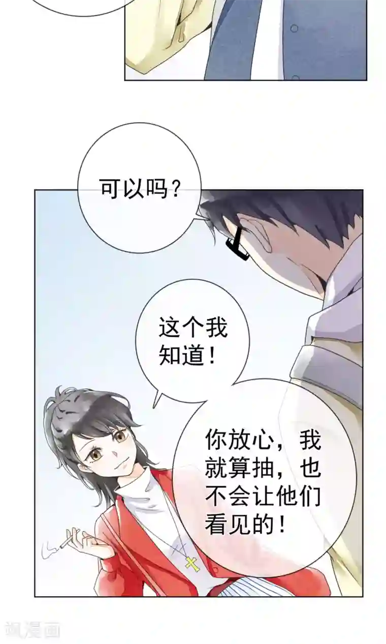 一周女友第7话 南方的冬天