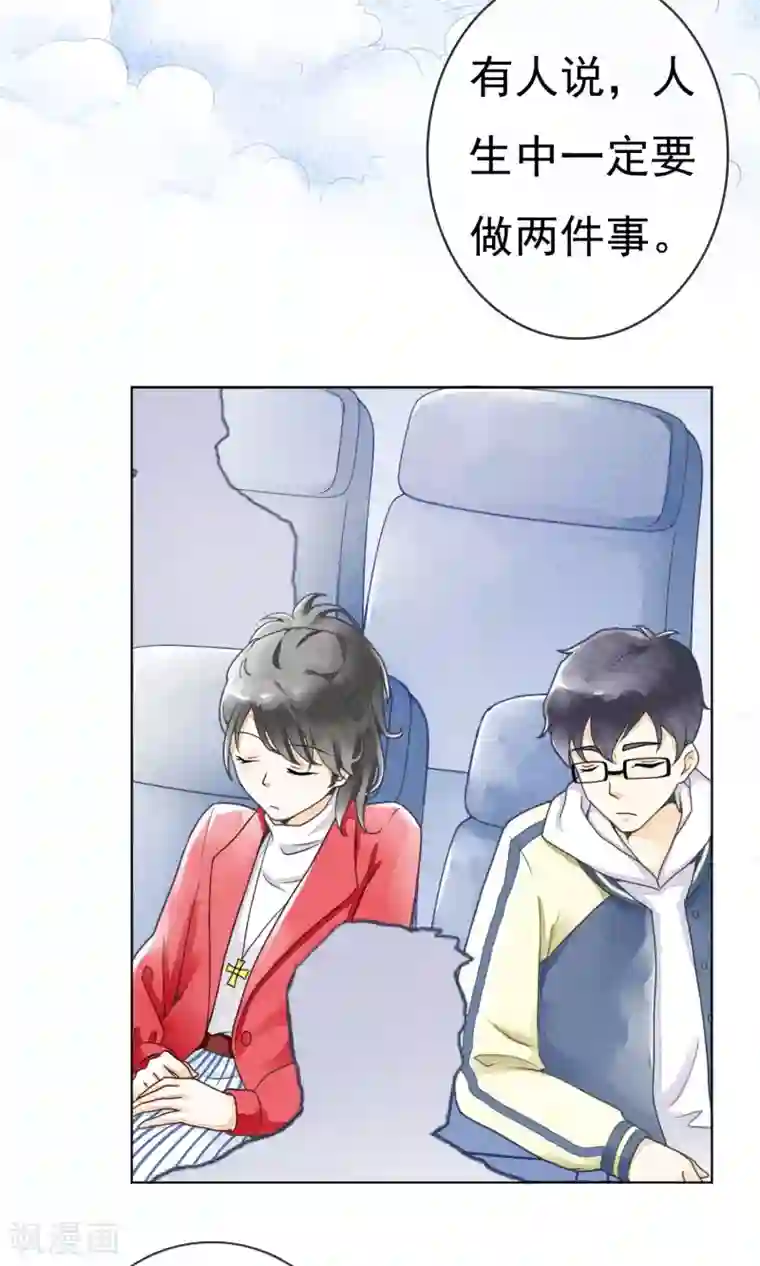 一周女友第7话 南方的冬天