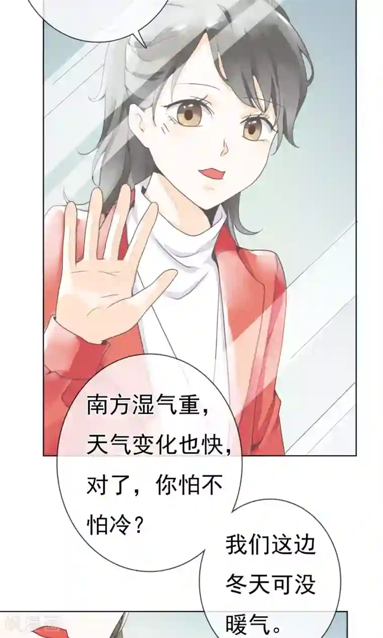 一周女友第7话 南方的冬天