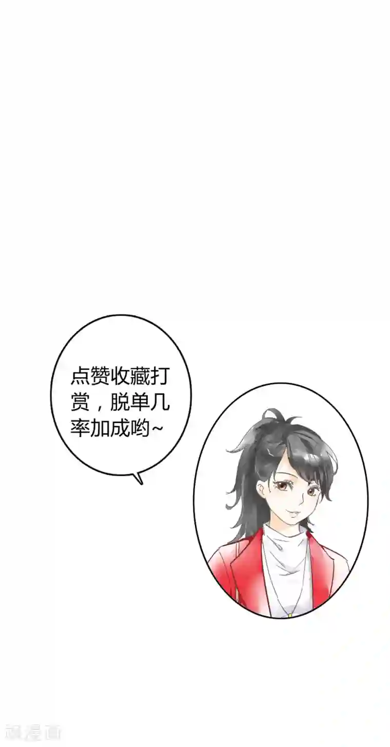 一周女友第7话 南方的冬天