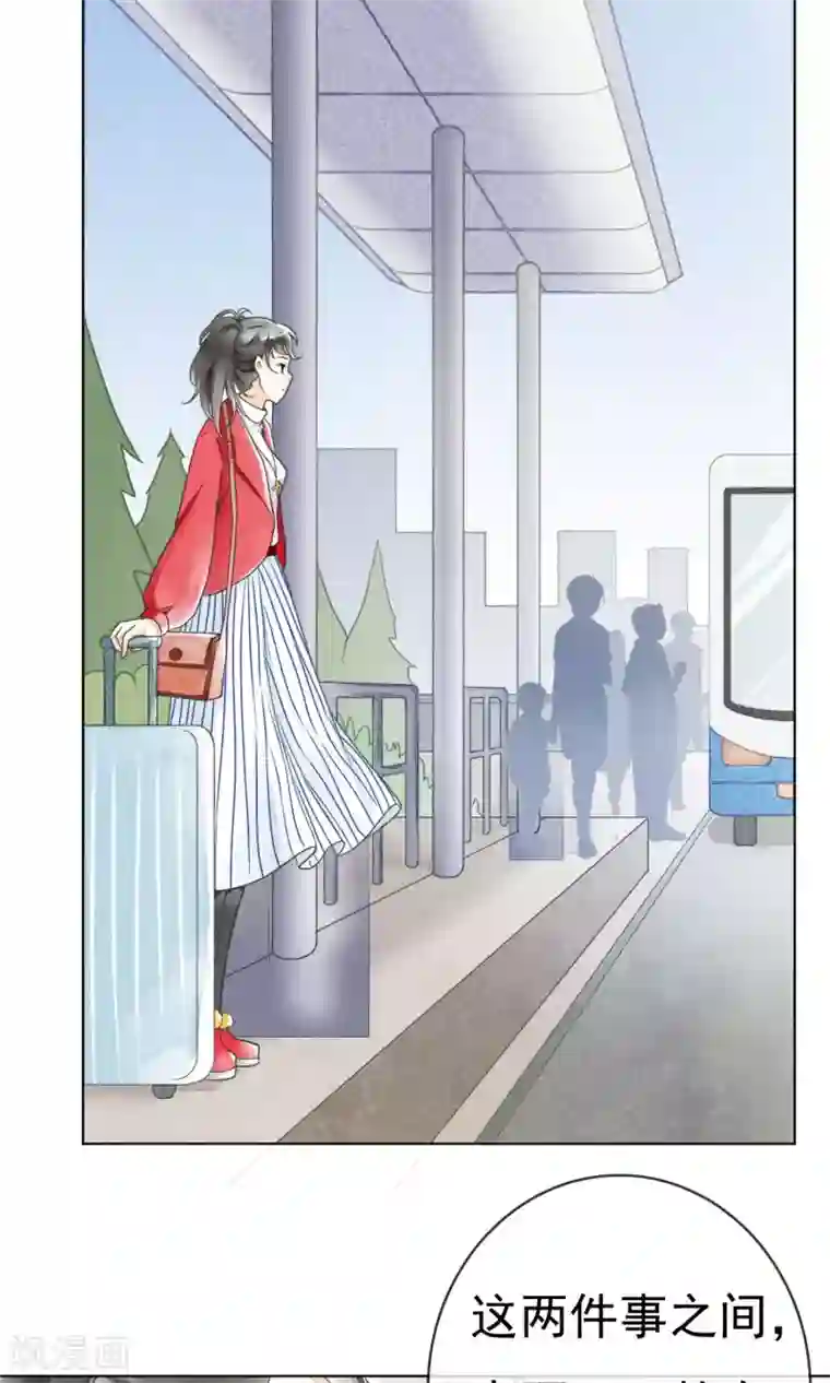一周女友第7话 南方的冬天