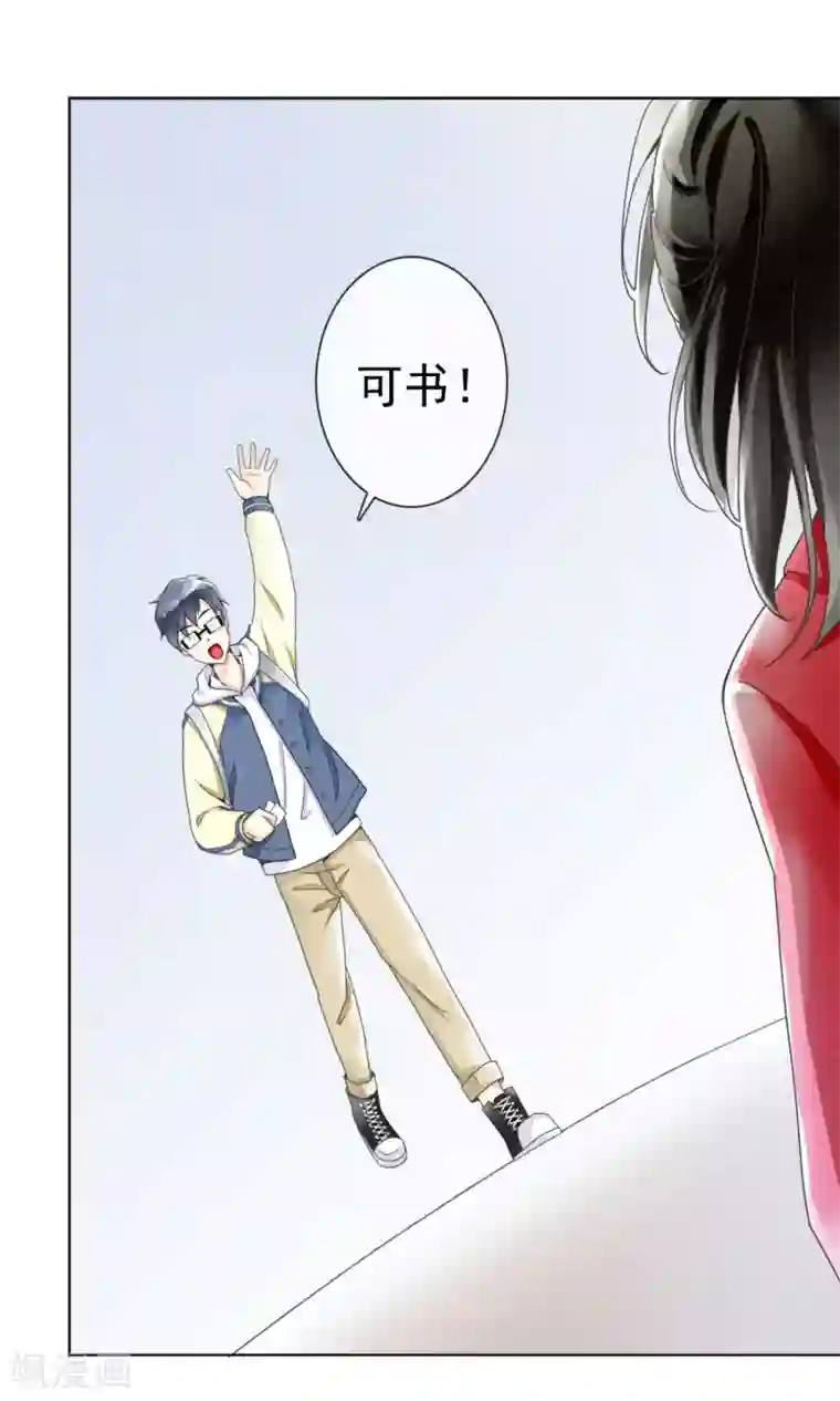 一周女友第7话 南方的冬天