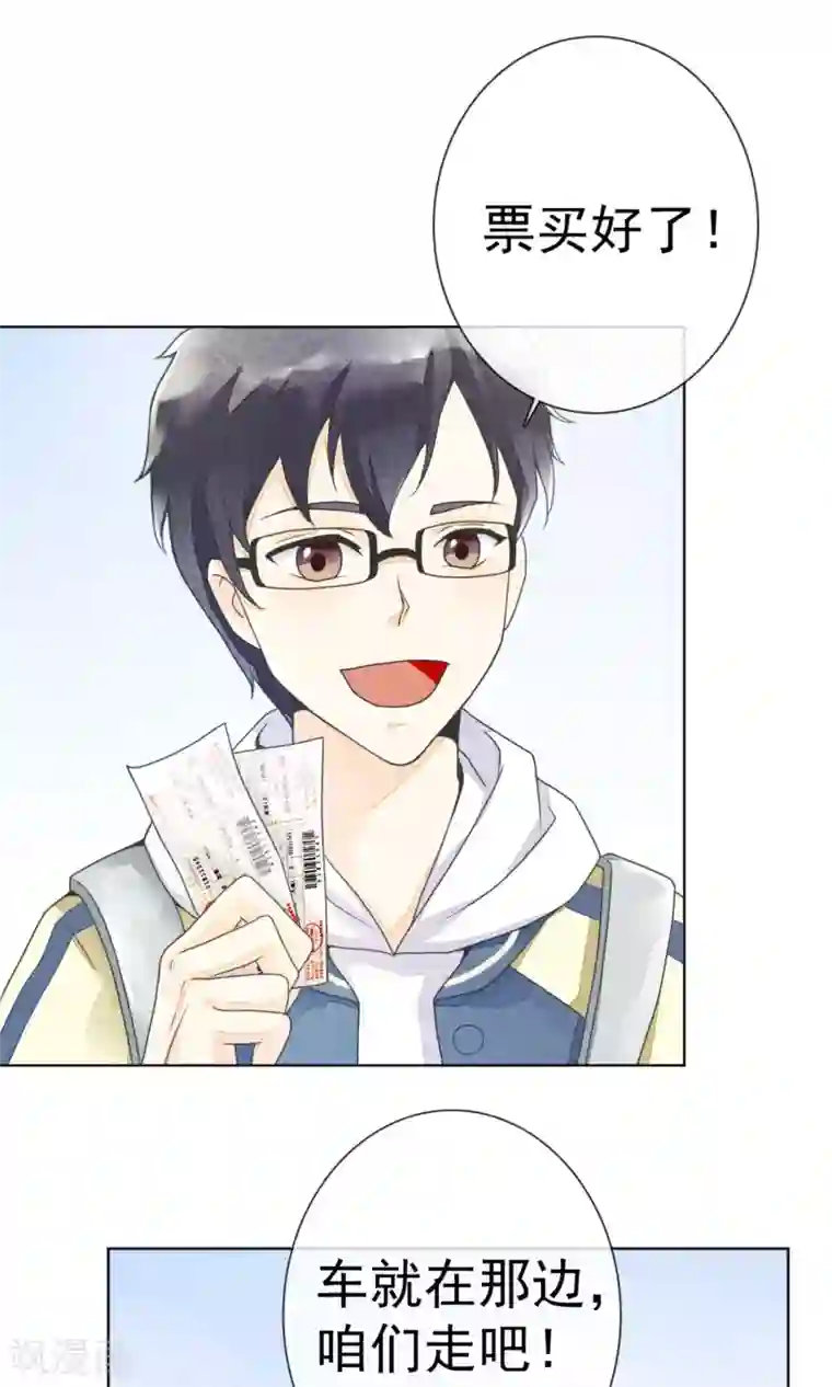 一周女友第7话 南方的冬天
