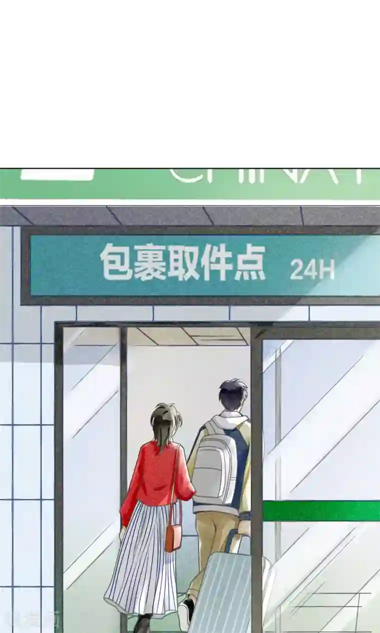 一周女友第8话 辗转的旅途