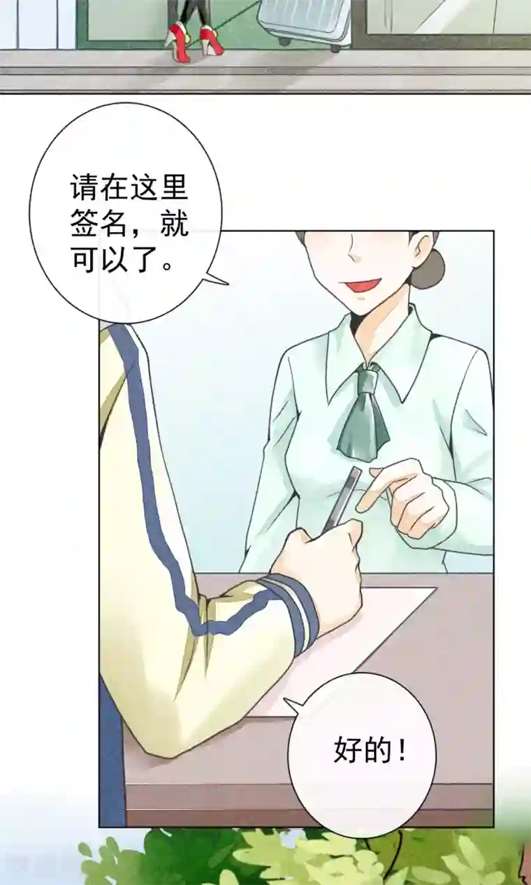 一周女友第8话 辗转的旅途