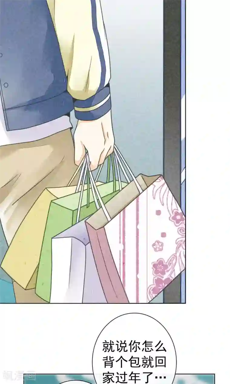 一周女友第8话 辗转的旅途