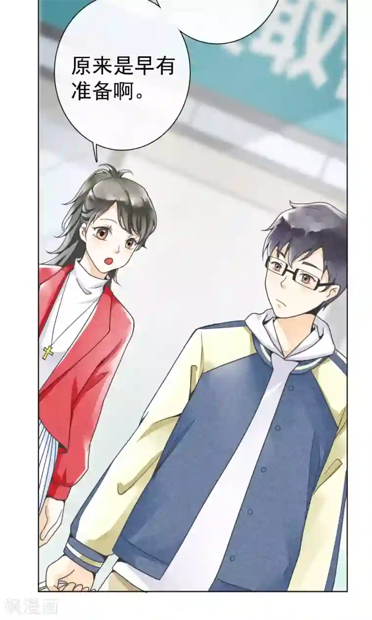 一周女友第8话 辗转的旅途