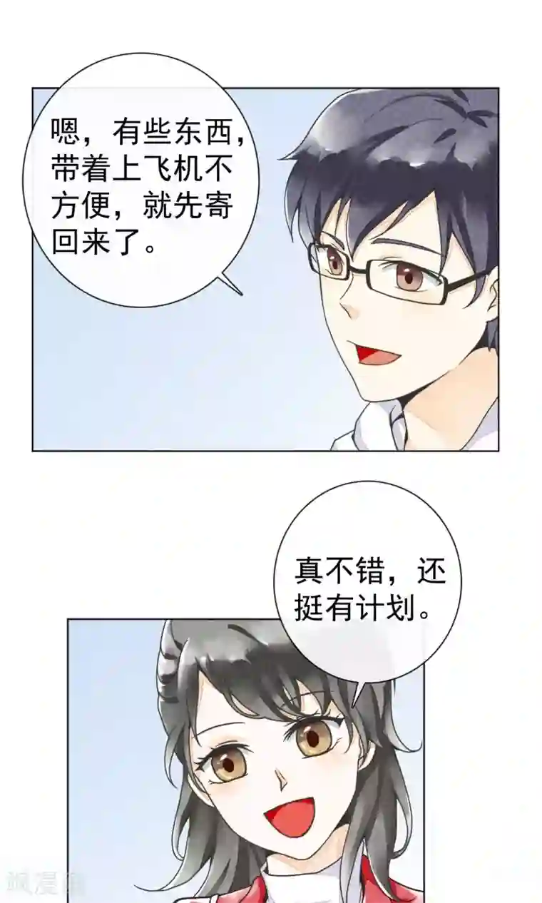 一周女友第8话 辗转的旅途