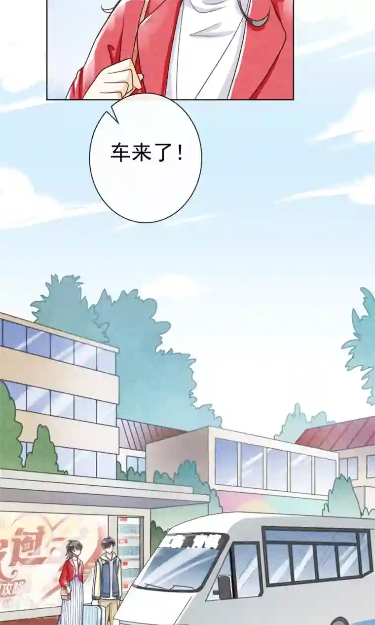 一周女友第8话 辗转的旅途