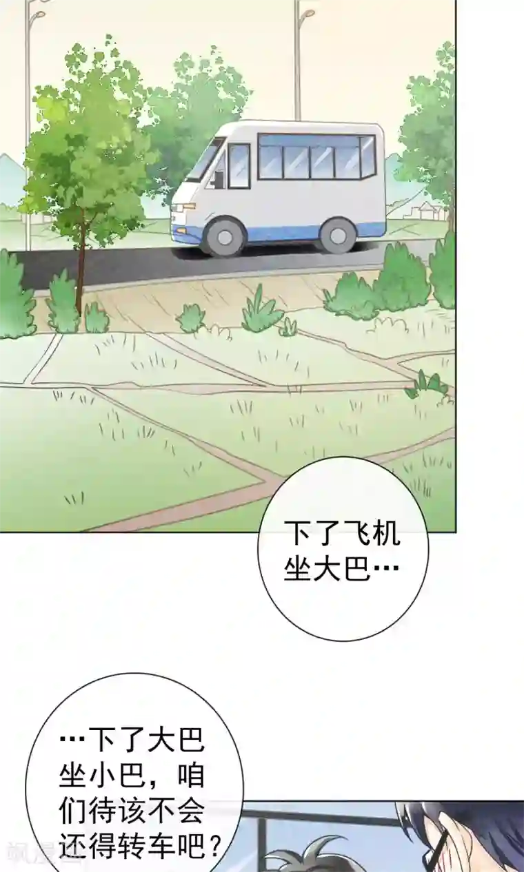 一周女友第8话 辗转的旅途