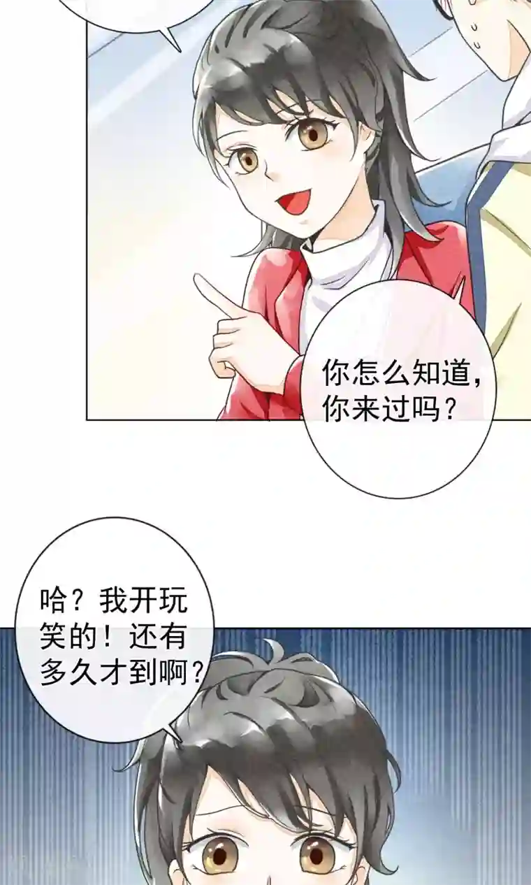 一周女友第8话 辗转的旅途