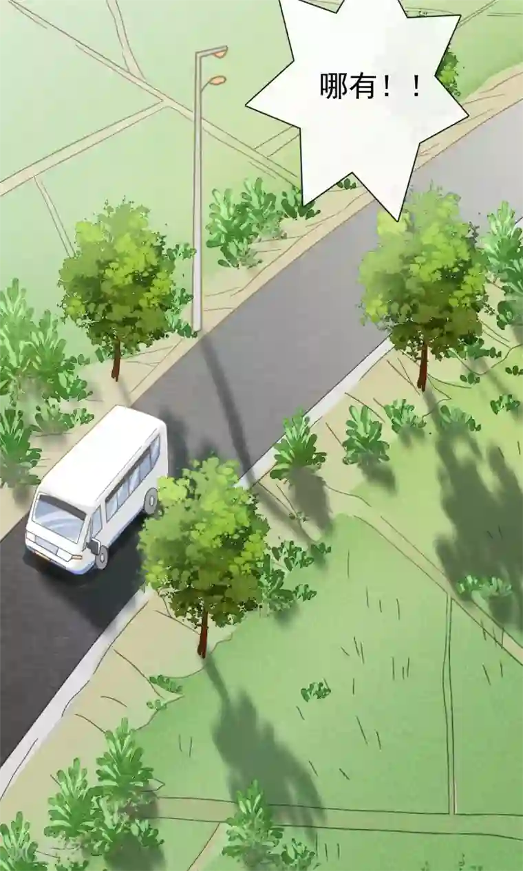 一周女友第8话 辗转的旅途