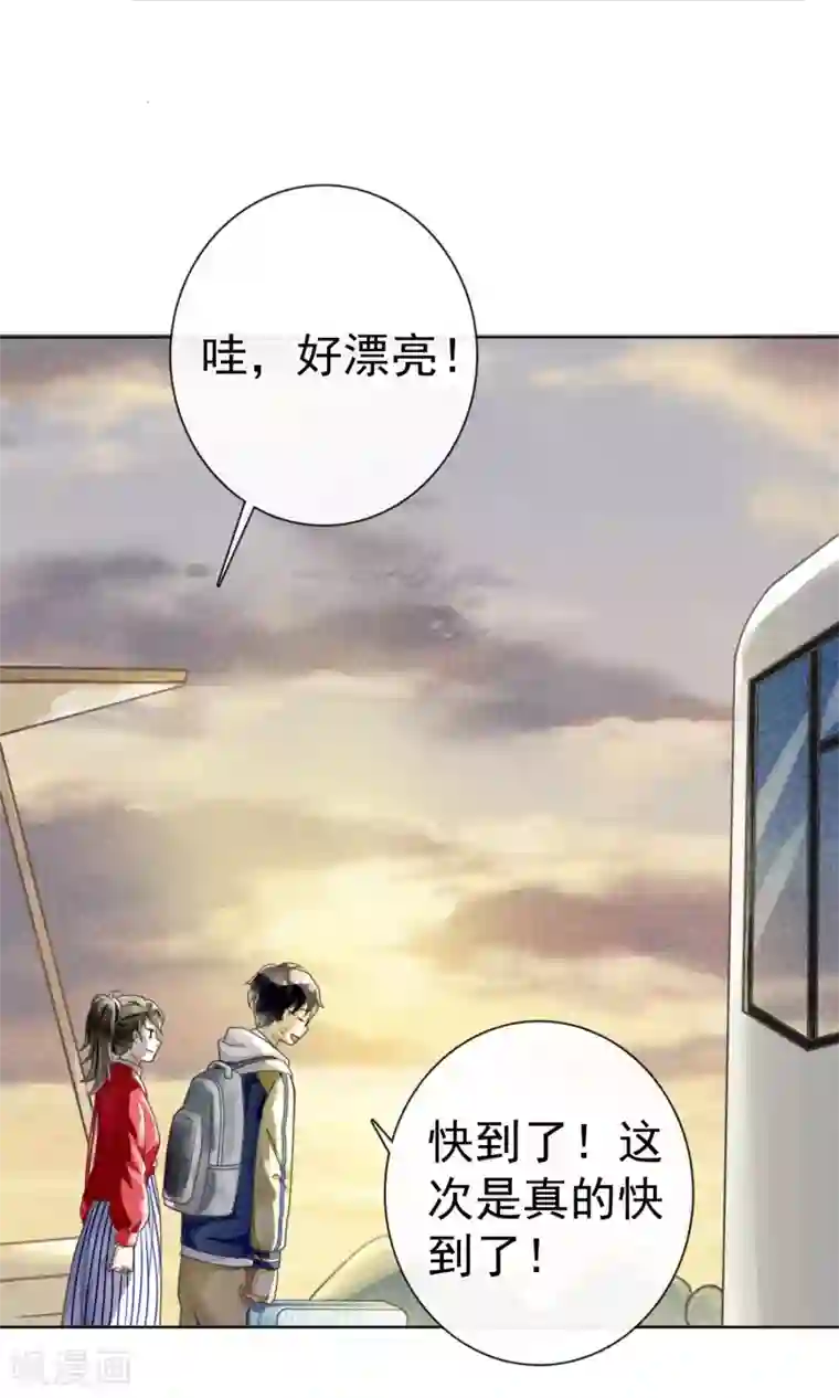 一周女友第8话 辗转的旅途