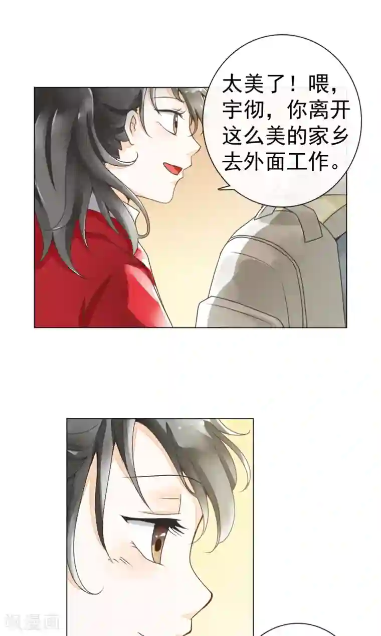 一周女友第8话 辗转的旅途